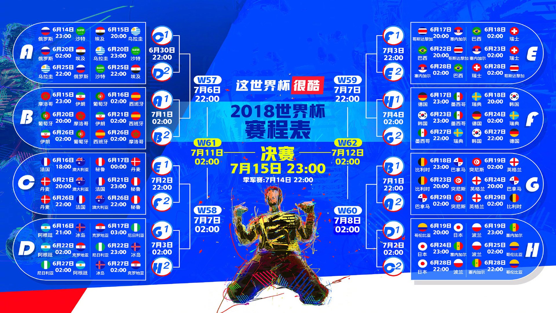 神剧本!2026世界杯,卢卡库压哨绝杀,韩国队惨遭黑色三分钟,这剧情你敢信?
